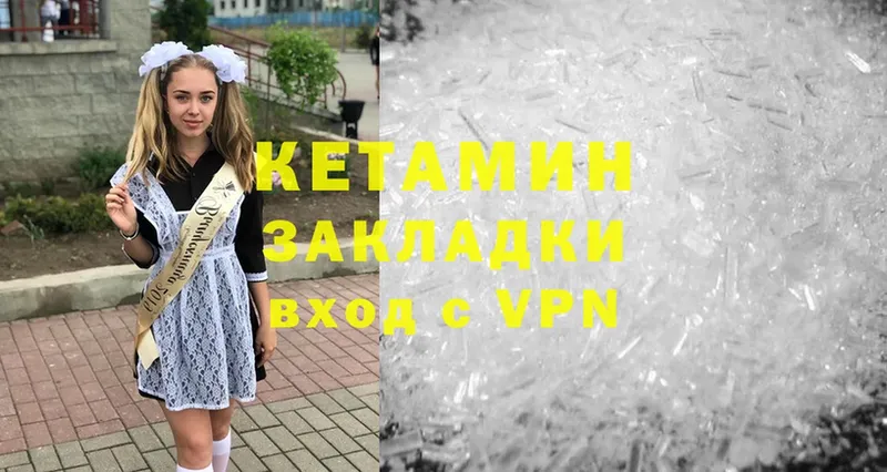 КЕТАМИН ketamine  дарк нет как зайти  Бузулук 