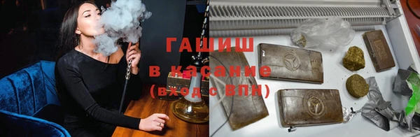 спиды Верхний Тагил