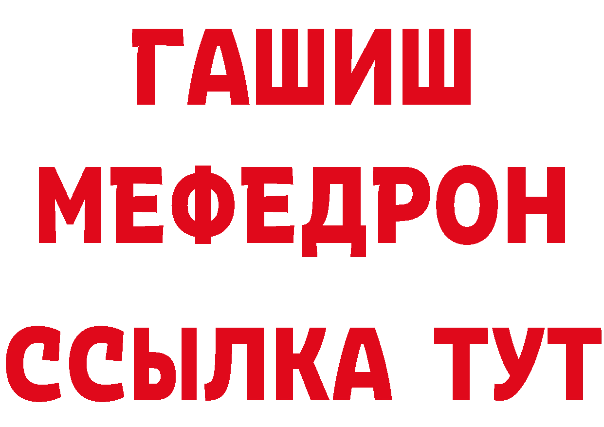 МЕТАМФЕТАМИН витя зеркало площадка hydra Бузулук